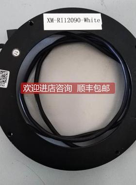 询价120mm白色环形光源RI12090-White