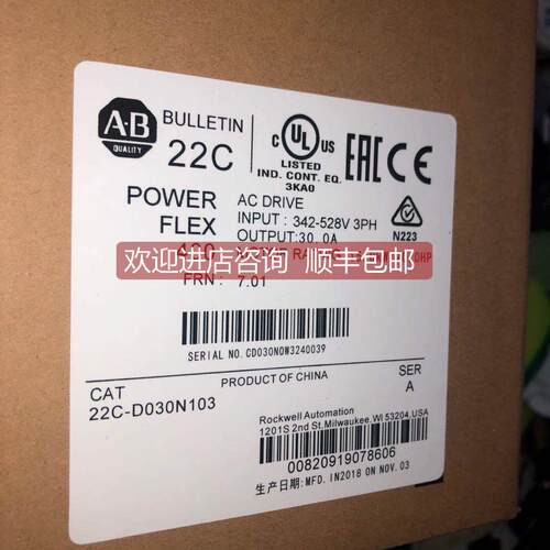 询价AB变频器22C/22p-d6p0/d010/d012/d017/d024/D030N103