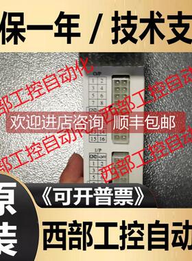 询价D7-YDC30 D1-XDC20 DM-SZDC20/ZDC20 FAMA盟立PLC