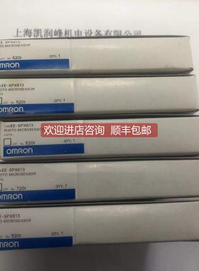 询价 U型液位开关EE-SPX613U