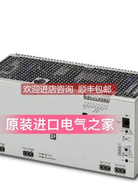 询价菲尼克斯 间断电源 QUINT4-UPS/1AC/1AC/1KVA 2320283