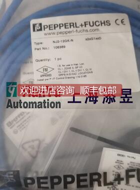 询价p+f传器NCN8-18GM40-NO,NCB8-18GM40-N0,MJ35-F12-IN,M60-31-