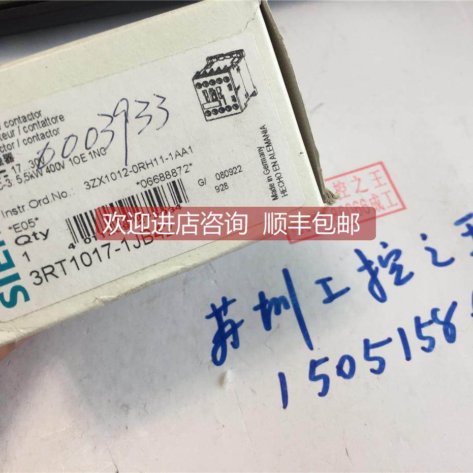询价3RT1017-1JB42就