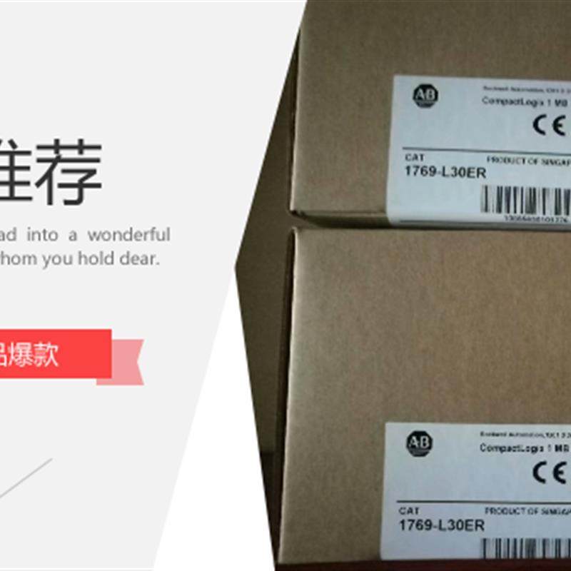 议价A-B模块 1794-ADNK 1794-IE4XOE2XT 1794-IE12 1794-IB16XOB1