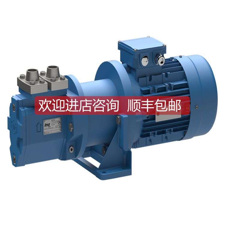 询价ACE032N3NTBP ACG070K7NVBP 瑞典IMO 三螺杆泵 先咨