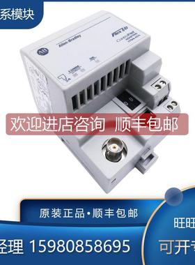 询价AB 罗克韦尔 1794-IF2XOF2IXT 1794-IF4I 1794-IF4IXT 模块