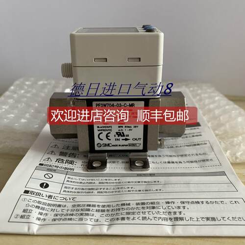 询价微小气体流量计MF5712-N-200 矽翔微机电限公司 MF5700