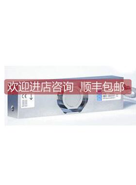 询价HBM单点式称重传器PW15AHC3-10kg/20kg/50kg/100kg