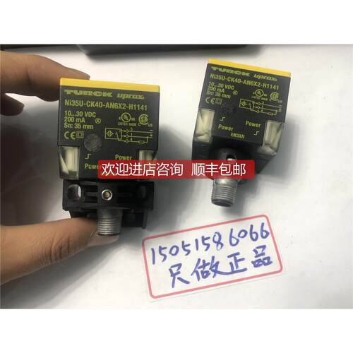 询价TURCK NI35U-CK40-AN6X2-H1141 装