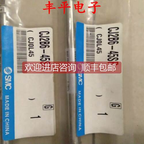 询价迷你气缸CJ2B6-45SR