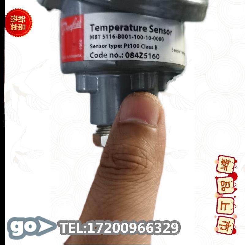 议价 084Z5160 MBT5116 Danfoss丹佛斯温度测器