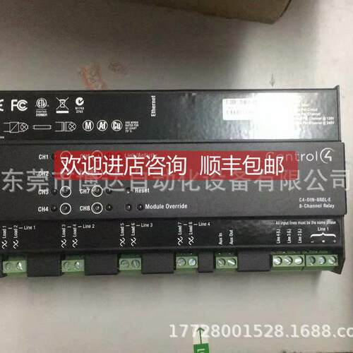 询价Control4.C4-DIN-8REL-E,C4-DIN-8REL-E18路总线
