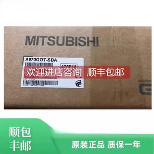 A975GOT SBA TBA 询价触摸屏A960GOT TBD A970GOT SBD EBA