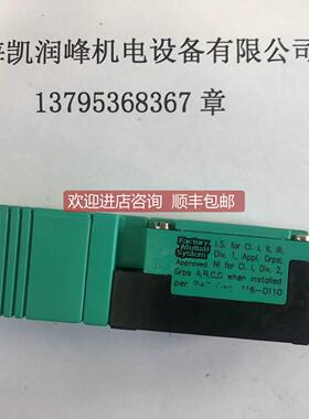 询价 P+F光电传器OCT300-MIK-N2