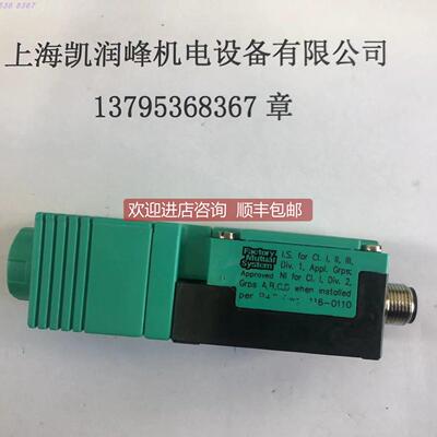 询价 P+F光电传器OCT300-MIK-N2
