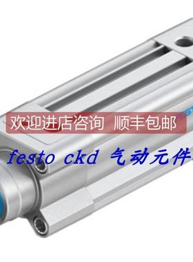 询价FESTO 标准气缸 1376425 DSBC-32-80-PPVA-N3 特