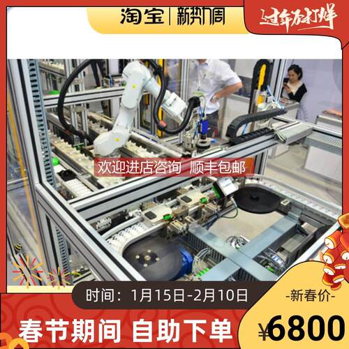 询价单圈 Profinet 编码器 EAB50B8GC6NAR256EAS 增量特 宜科ELCO