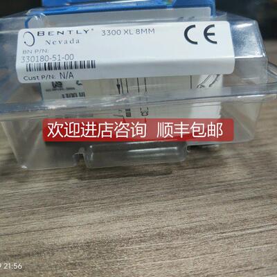 询价本特利330180-51-00