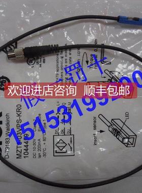 询价MZT8-1044459SICK西克磁性气缸开关MZT8-03VPS-KR0