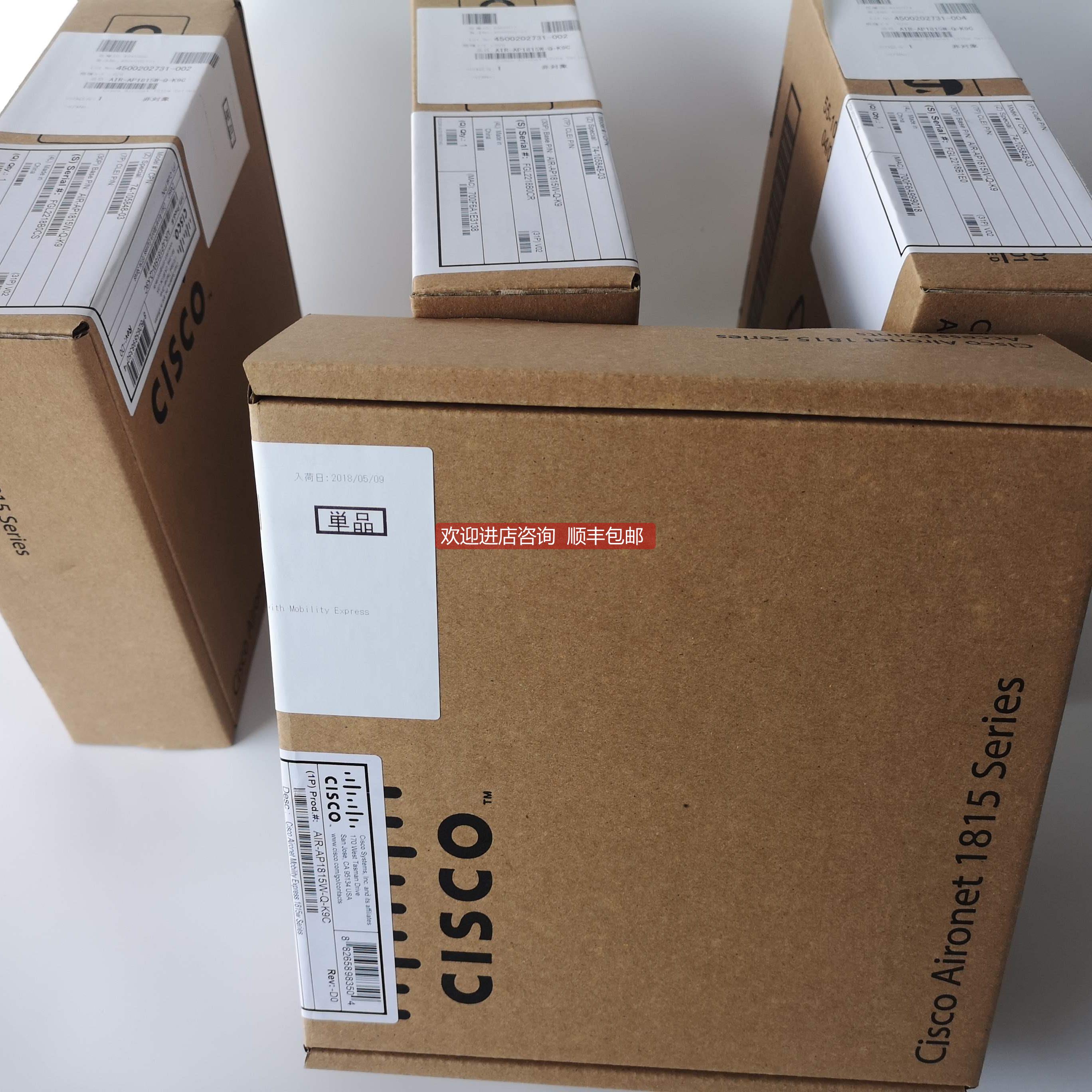 询价CISCO思科AIR-AP1815W-H-K9企业千兆线AP