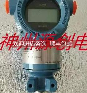询价北京远东.罗斯蒙特3051TG3A2B21AE5M5T1TK压力变送器