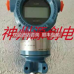 询价北京远东.罗斯蒙特3051TG3A2B21AE5M5T1TK压力变送器