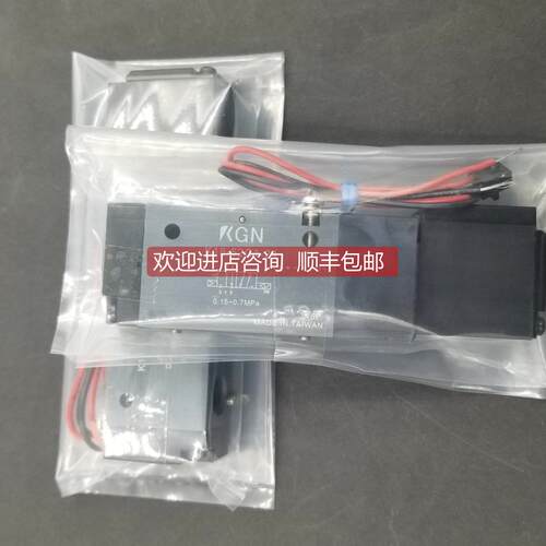 询价KGN电磁阀 K03-32C1-24-2/K03-52C1-24/K18-52C1/K28-52C1-24
