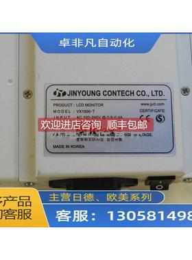 询价JINYOUNG CONTECH VX1500-T 咨