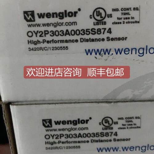 询价wenglor威格勒激光传器 OY2P303A0035S874