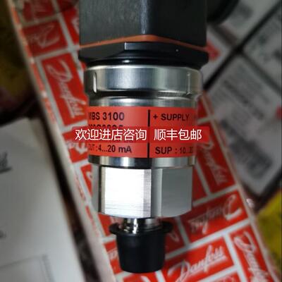 询价060G3895 Danfoss丹佛斯MBS3100压力传器
