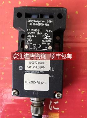 询价AZ16-02ZVRK-M16安全门开关
