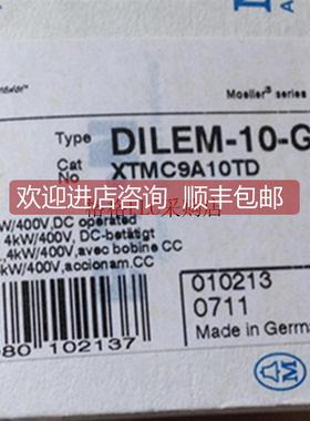 询价DILEM-10-G 穆勒 直流接触器24VDC