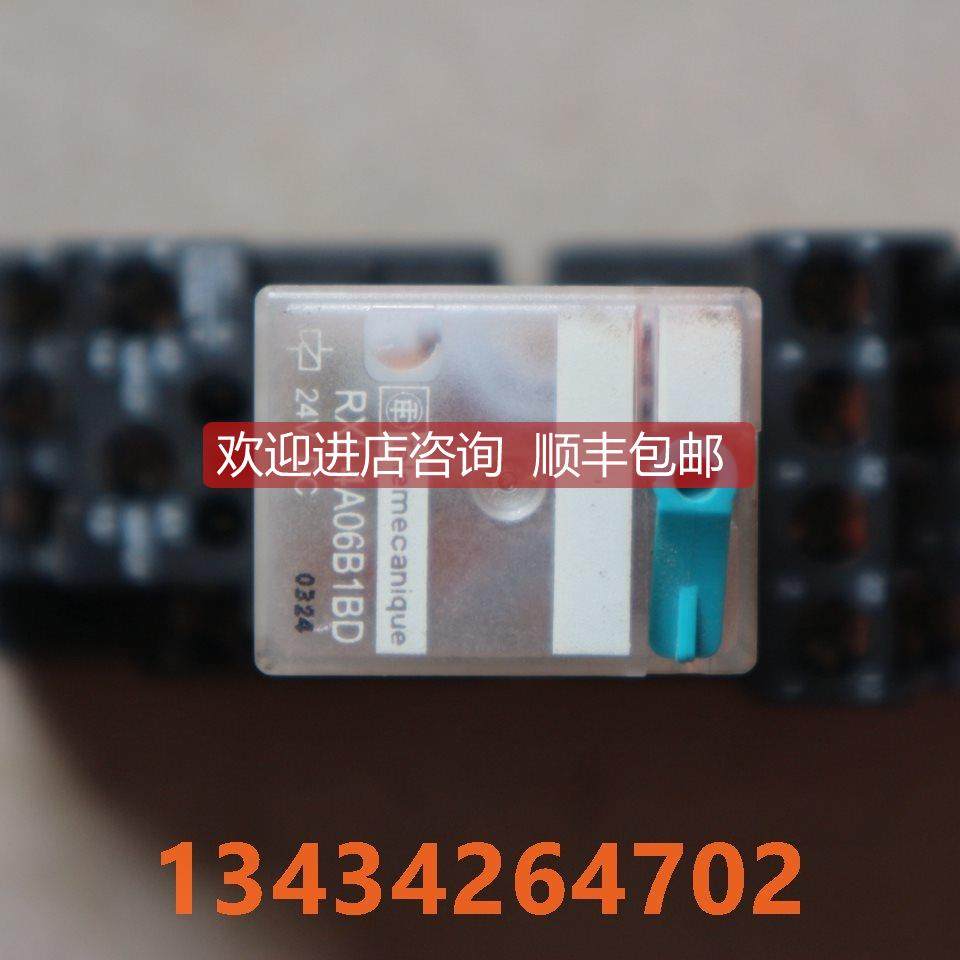 询价 继电器 RXL 4A06B1BD 底座 RXZE2M114