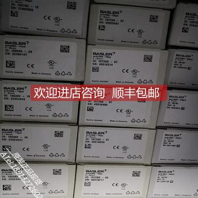 询价basler巴斯勒工业相机acA3800-10gm acA3800-10gc 1000万像素