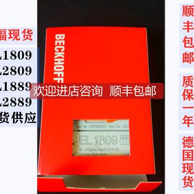 询价beckoff倍福模块 KL2184 EK1828 BK5120-0010 BK7350耦合器