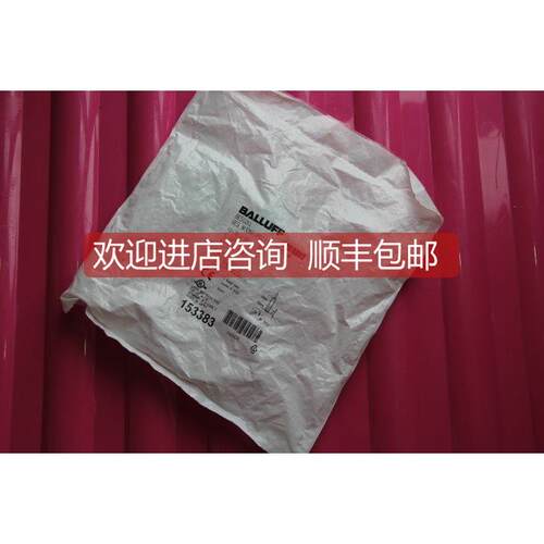 询价BALLUFF BES02KL ; BES M30MI-PSC13B-S04G-W