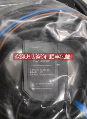 询价深浦激光传器 PC2-LS030P