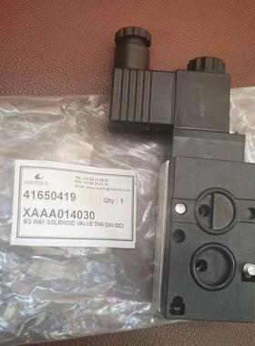 议价瓦锡兰 5位2通阀ES024DC-2W 41650419 XAAA014030 MNF532024