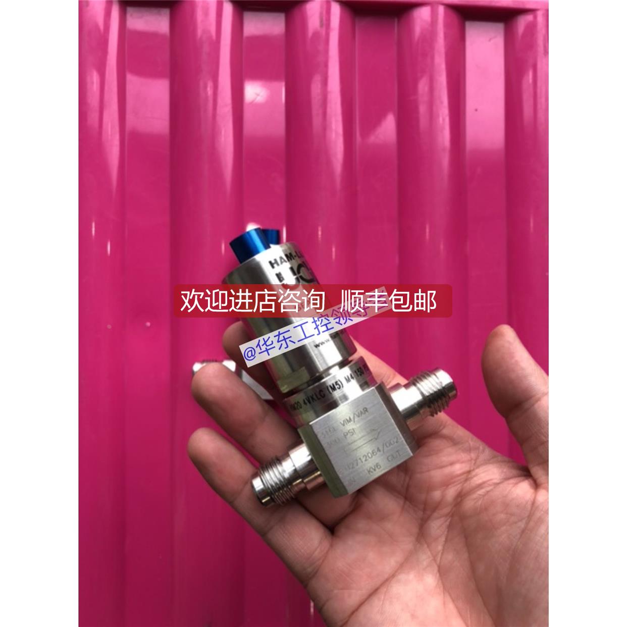询价Ham-let隔膜阀 HM20 4VKLCM5) M4 150PSI 装