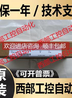 询价AB 1756-ESMNSE 罗克韦尔PLC模块