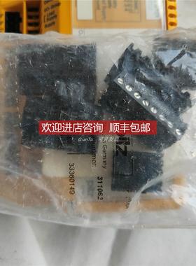 询价PILZ/皮尔磁光栅630050 PSEN op4F-14-015