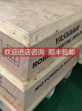 询价RD350焊机数字式逆变焊接机MOTOWELD-RD350