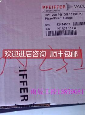 询价普发真空计RPT 200 PB DN 16 ISO-KF真空测量仪