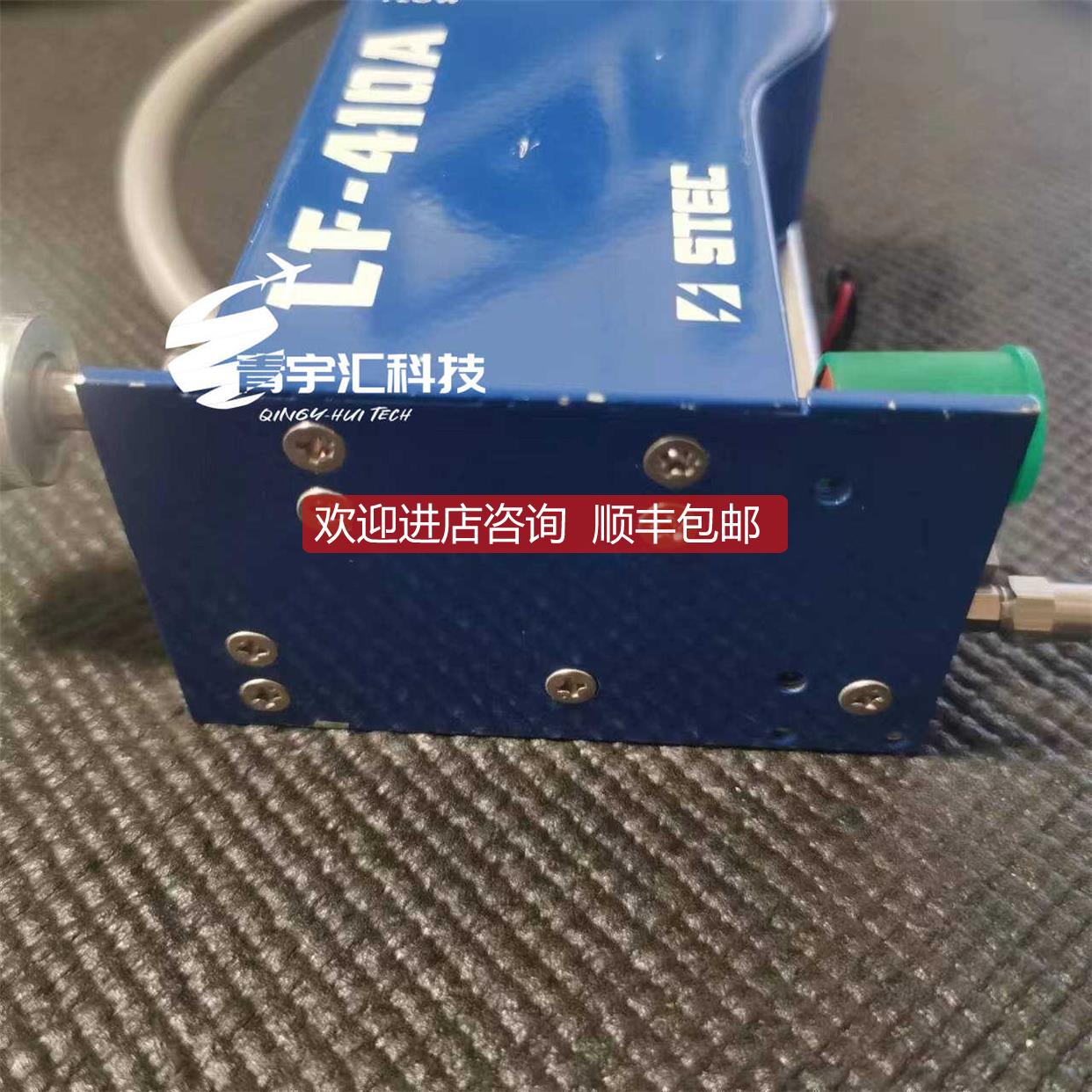 询价HORIBA Liquid mass flow meter STEC LF-410A-EVD TEOS 1.5g