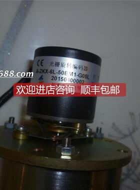 询价光栅旋转编码器A-ZKX-6L-50BMI-G05L阿奇夏米尓电机82SYX-200