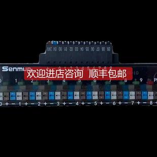 D268B 询价 三铭信号分线盒端子台