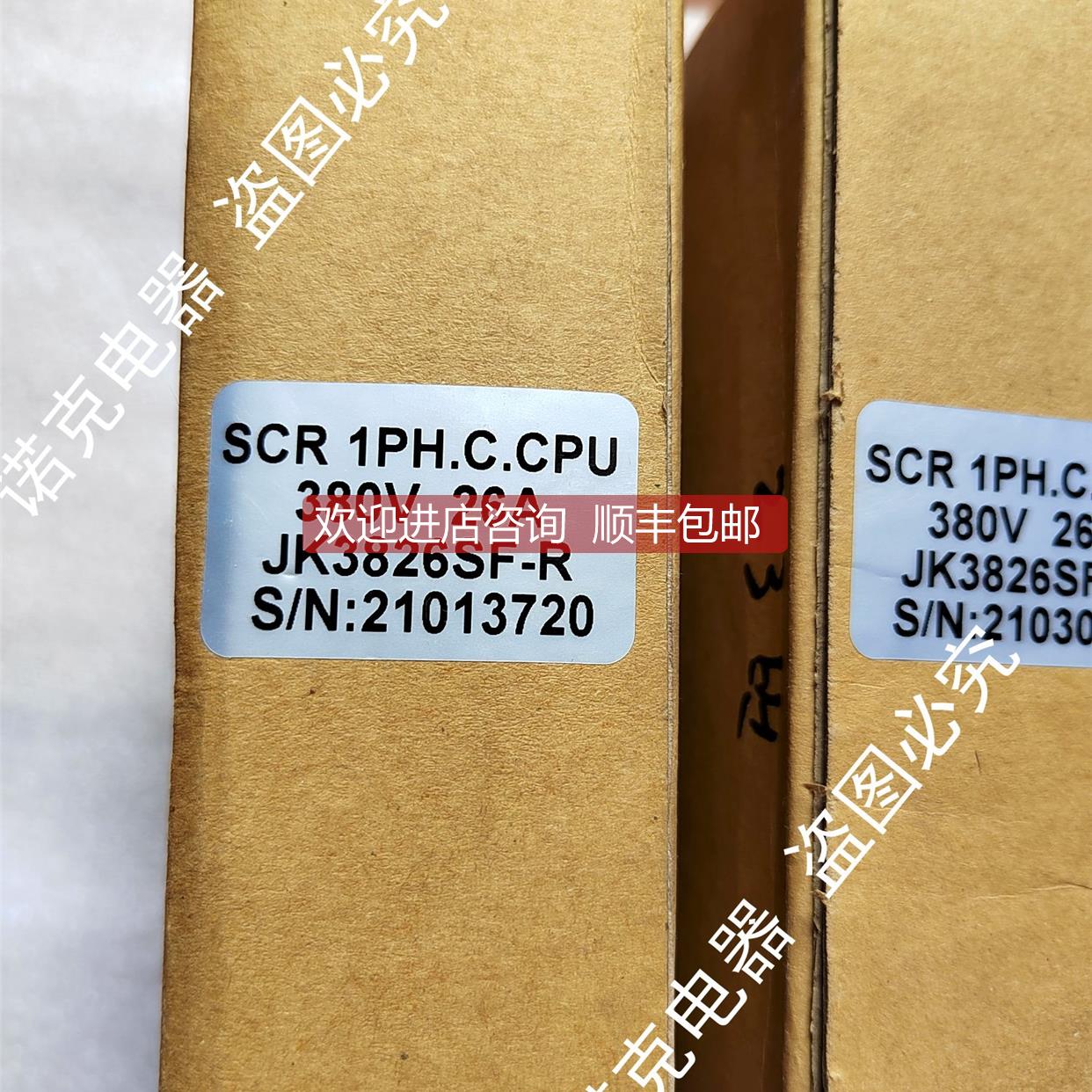 询价积奇SCR控制器SCR 1PH C CPU JK2226SF-R JK3826SF-R