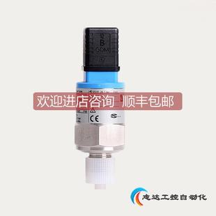 A11F1A2S传器 PMC131 询价E H恩德斯豪斯压力变送器