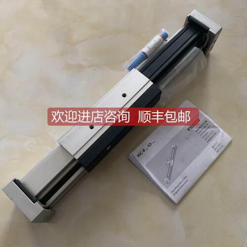 询价FESTO杆气缸DGC-25-250-275-300-325-350-375-400-425GF-YSRW