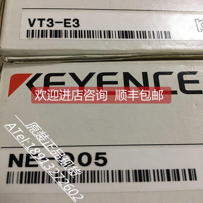 询价KEYENCE基恩士VT3-E3 NE-Q05 NE-Q05P KV-NC1EP 触摸屏网络模